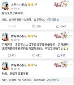 吃瓜娱乐微博视频在哪看,吃瓜娱乐微博视频观看攻略