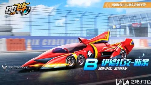 最新14勋章车爆料,揭秘神秘性能与设计亮点  第1张