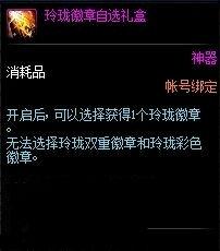 佩罗娜最新徽章爆料,神秘力量觉醒，海贼王世界再掀波澜  第3张