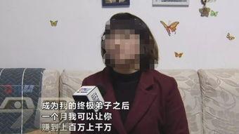 一夜暴富爆料视频大全,热门爆料视频大盘点  第2张