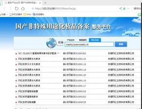 网红资料爆料大全最新版  第3张