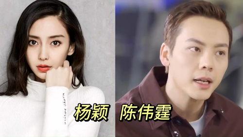 明星初恋爆料事件视频 第3张 明星初恋爆料事件视频 第3张